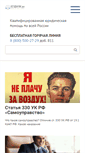 Mobile Screenshot of osudili.ru
